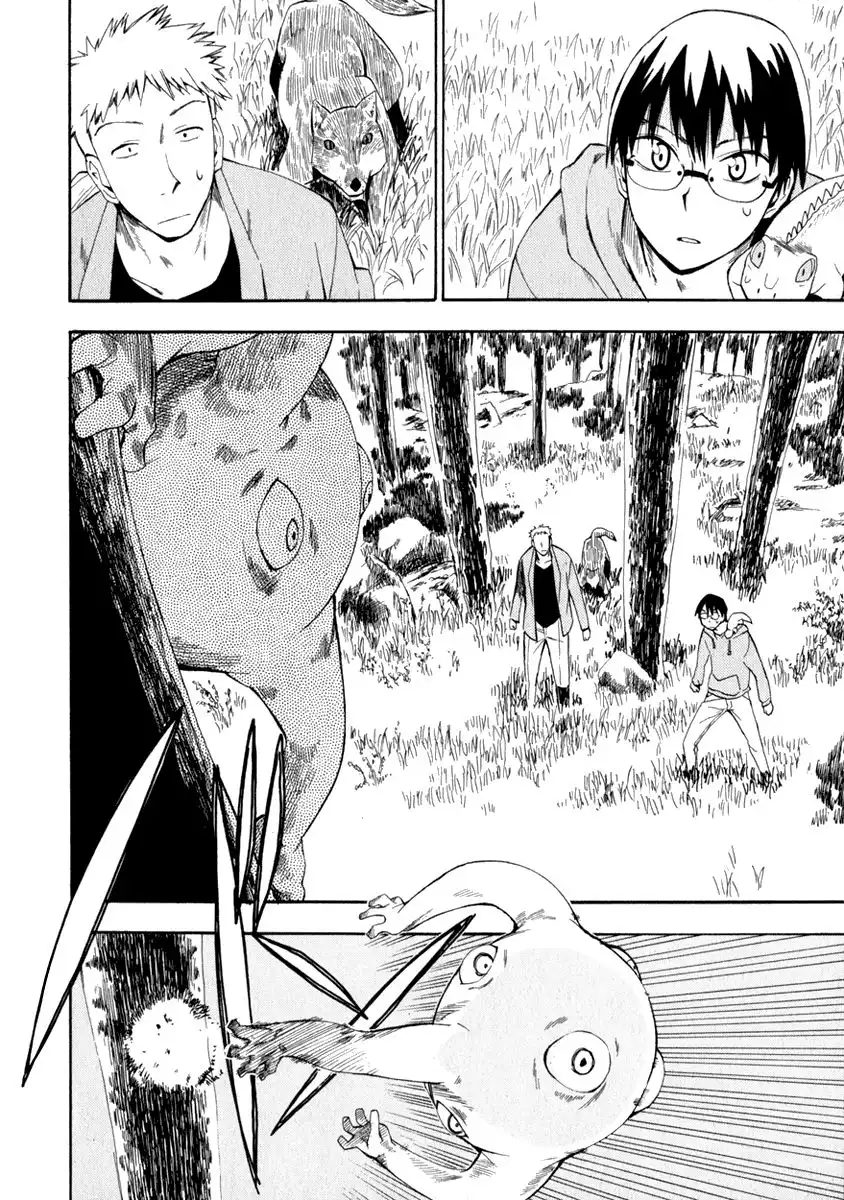 Wakusei no Samidare Chapter 14 2